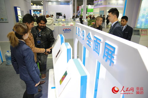 高精尖产品云集 重庆首届国际手机展备受瞩目