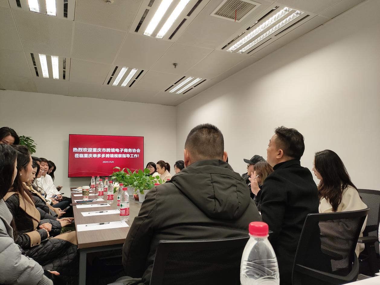 访企拓岗促发展，产教融合育英才——商务英语系师生走访重庆跨境电商协会企业暨重庆信息咨询服务有限公司