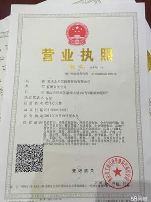 立足合川，服务未来 重庆欧弗教育信息咨询服务合川分公司发展纪实