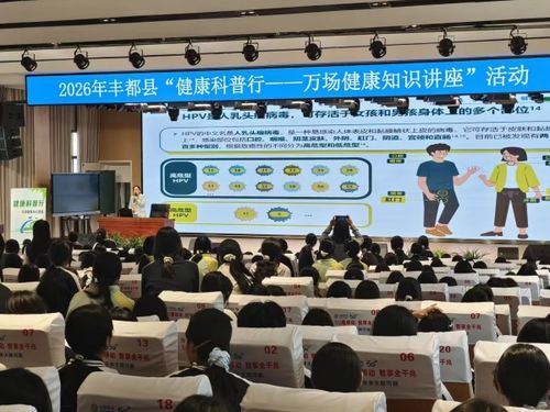 重庆市全面启动“健康科普行” 万场健康知识讲座活动 助力全民健康素养提升